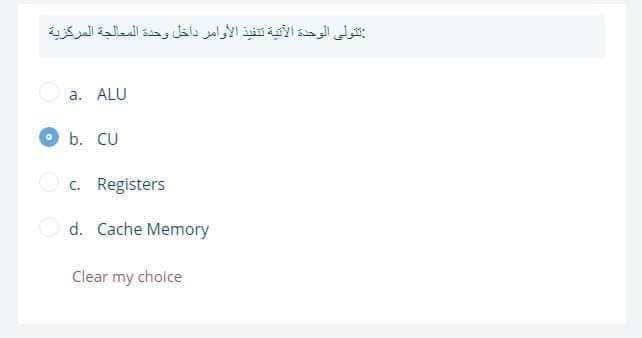ميدتيرم - FB_IMG_1668192766832.jpg